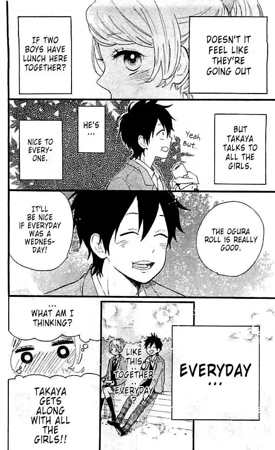 Hibi Chouchou Chapter 49.5 8